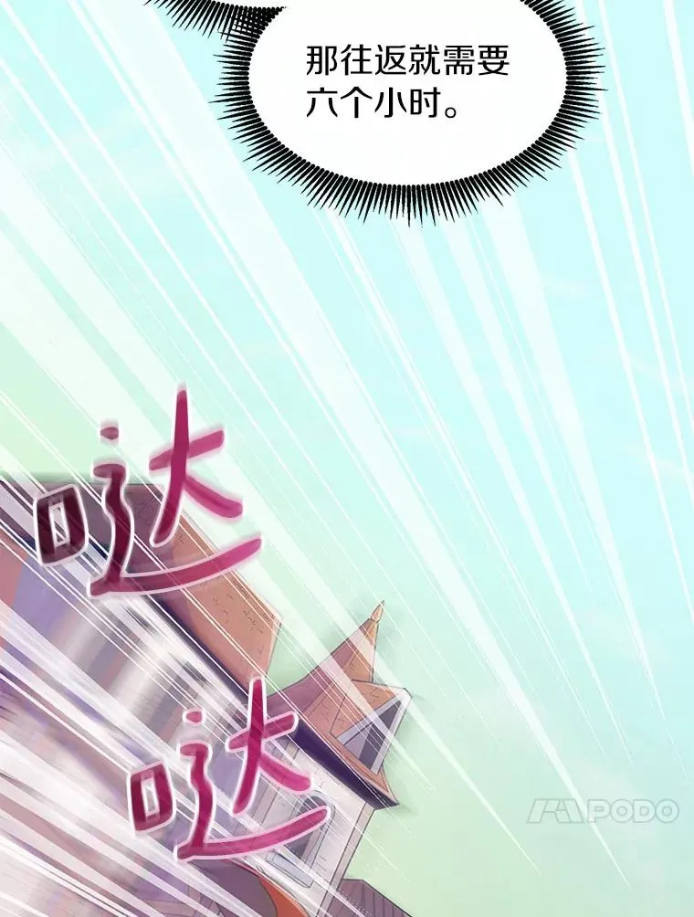 25.狂奔快感99