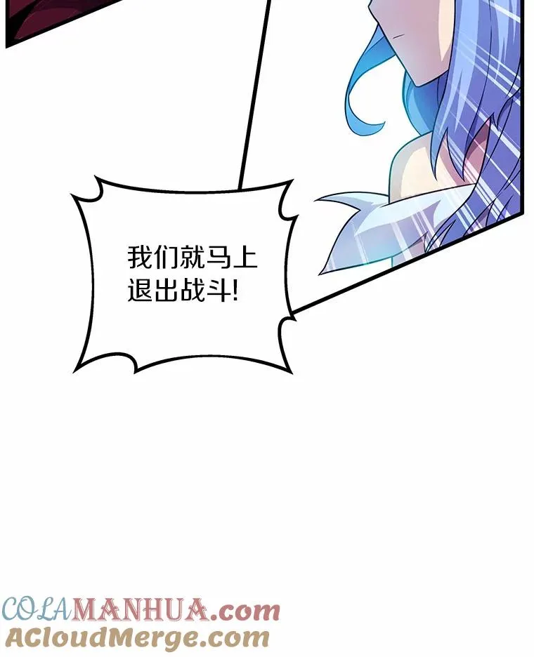 31.狂战士24