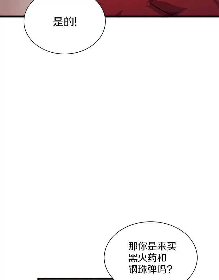 97.定制子弹47