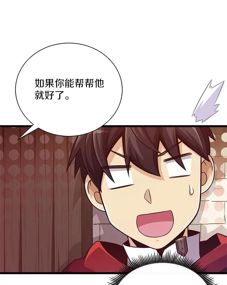 71.基德来访121