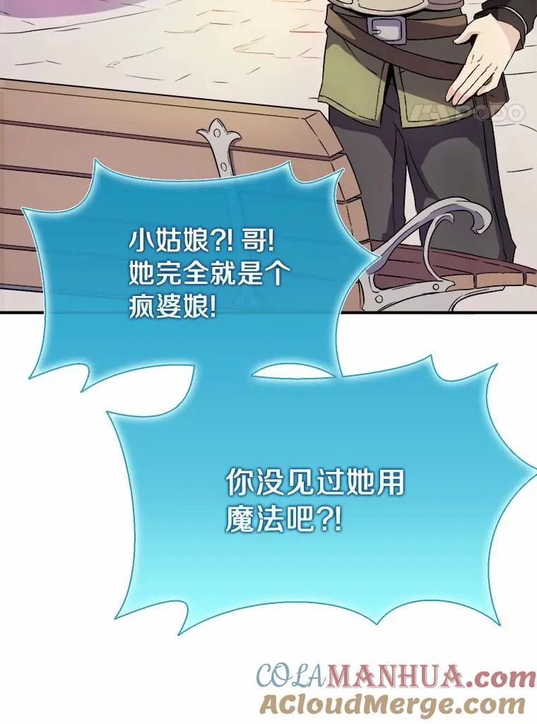 15.左右为难40