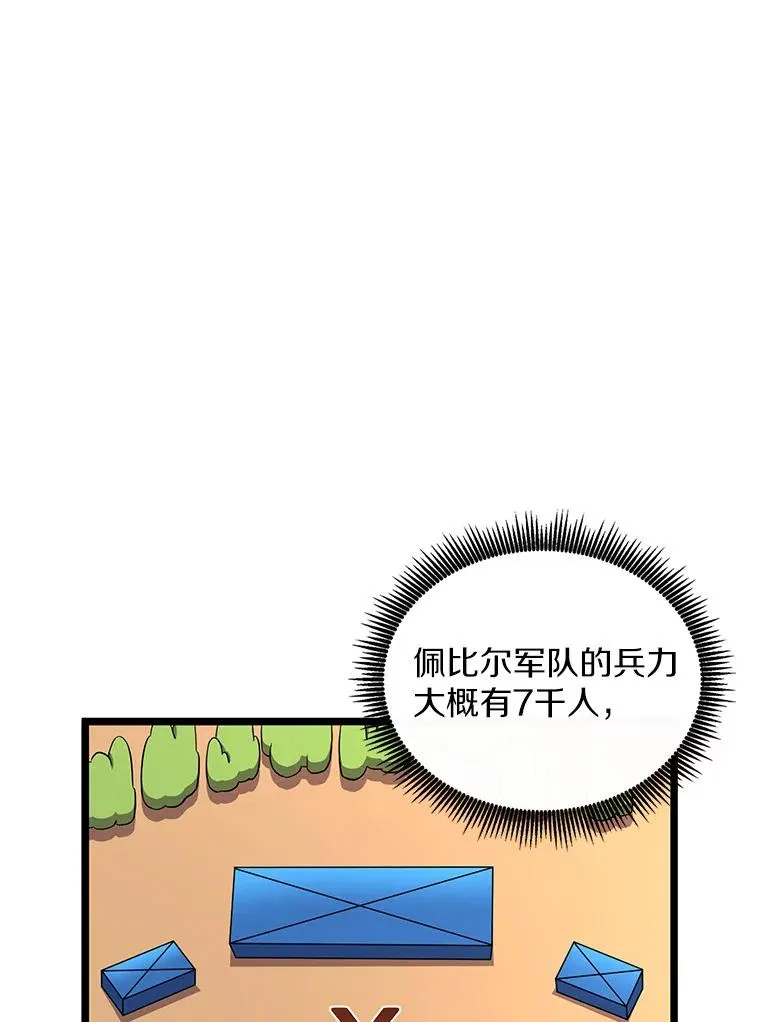 126.克敌制胜19