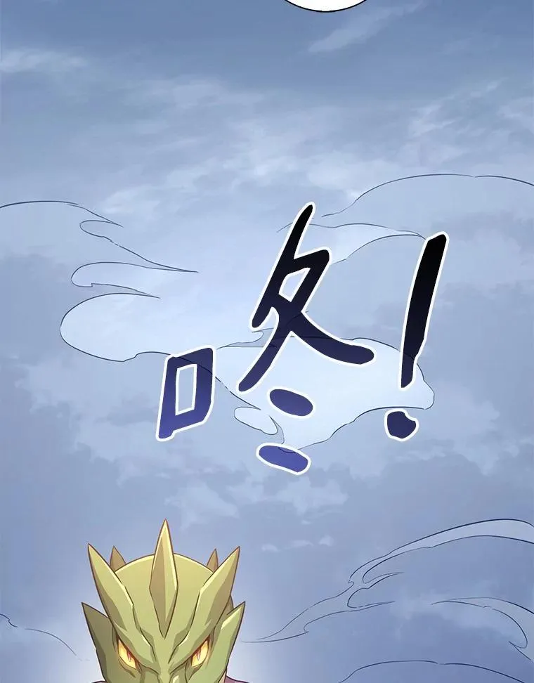 103.招兵买马97