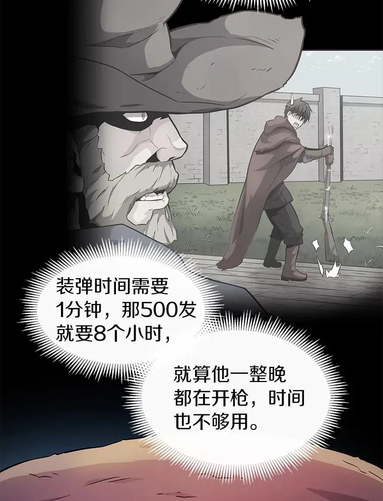 26.超额完成111