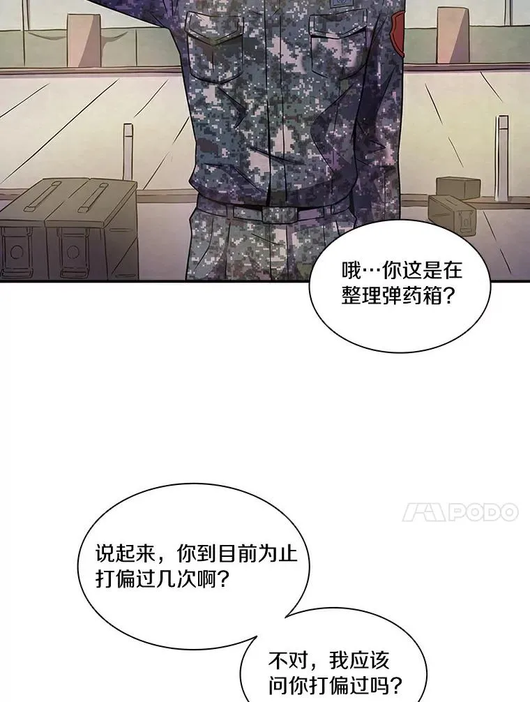 1.百发百中13