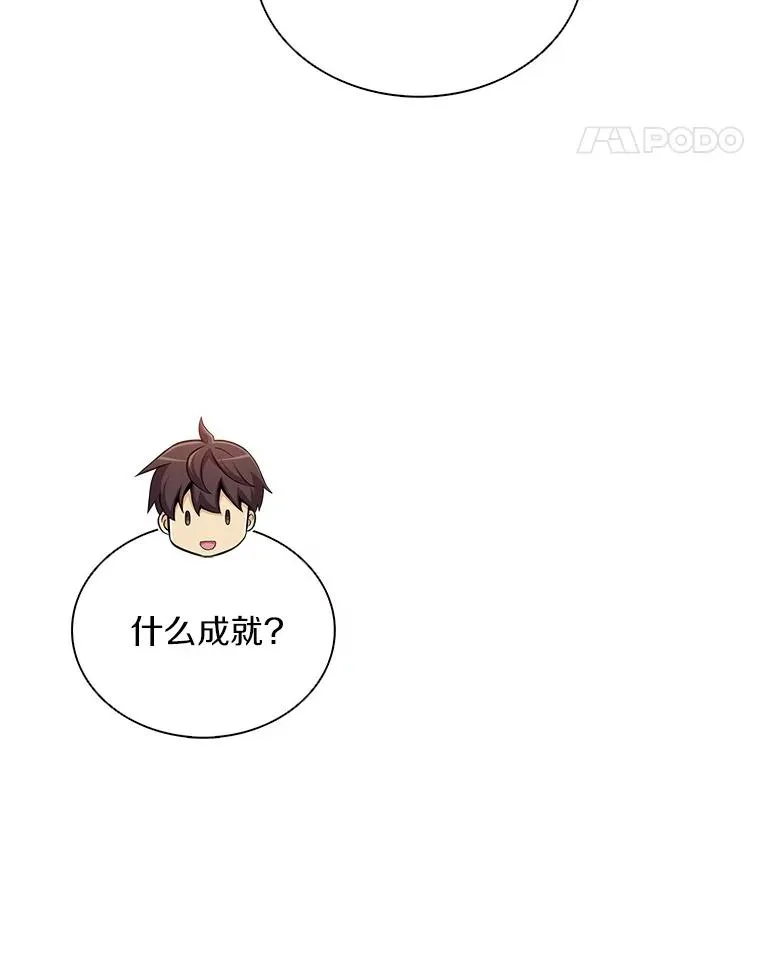 109.九条命70