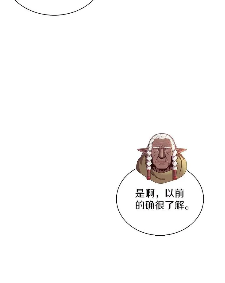 116.神魔传说55