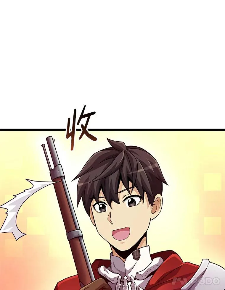 57.走鹃97