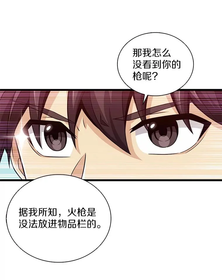 73.新武器11
