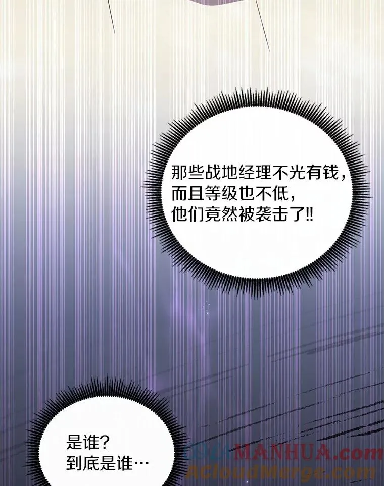 65.声东击西4