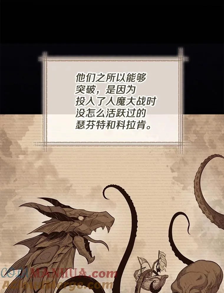 111.魔弹射手的传说44
