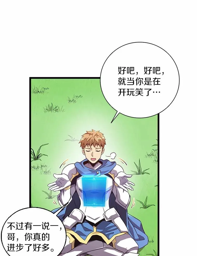 56.雪上加霜30