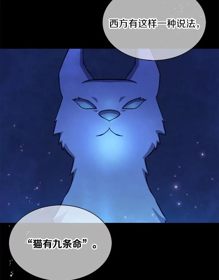 109.九条命19