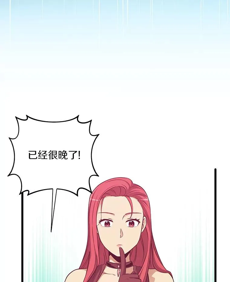 50.老板娘珠珠121