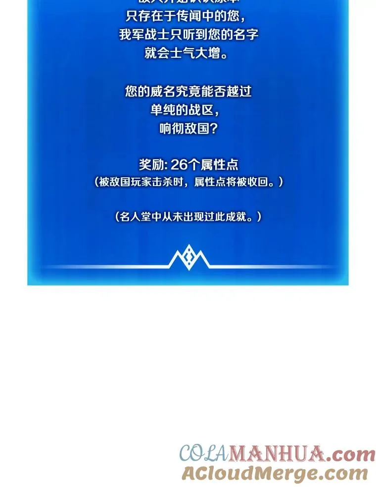 129.闻风丧胆92