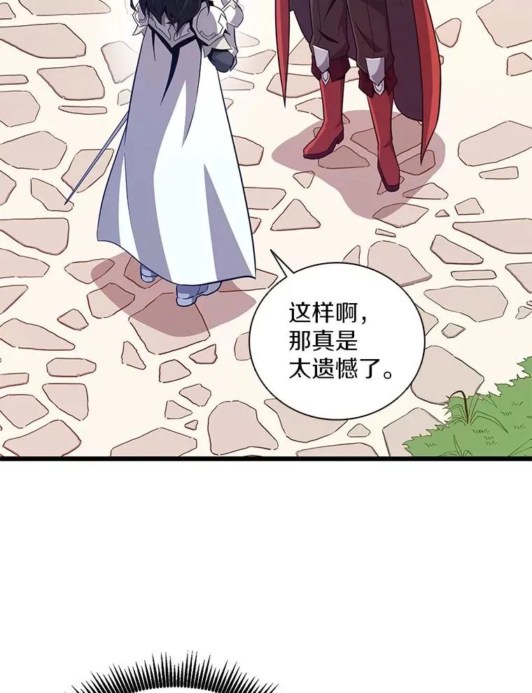 74.再遇申娜拉97