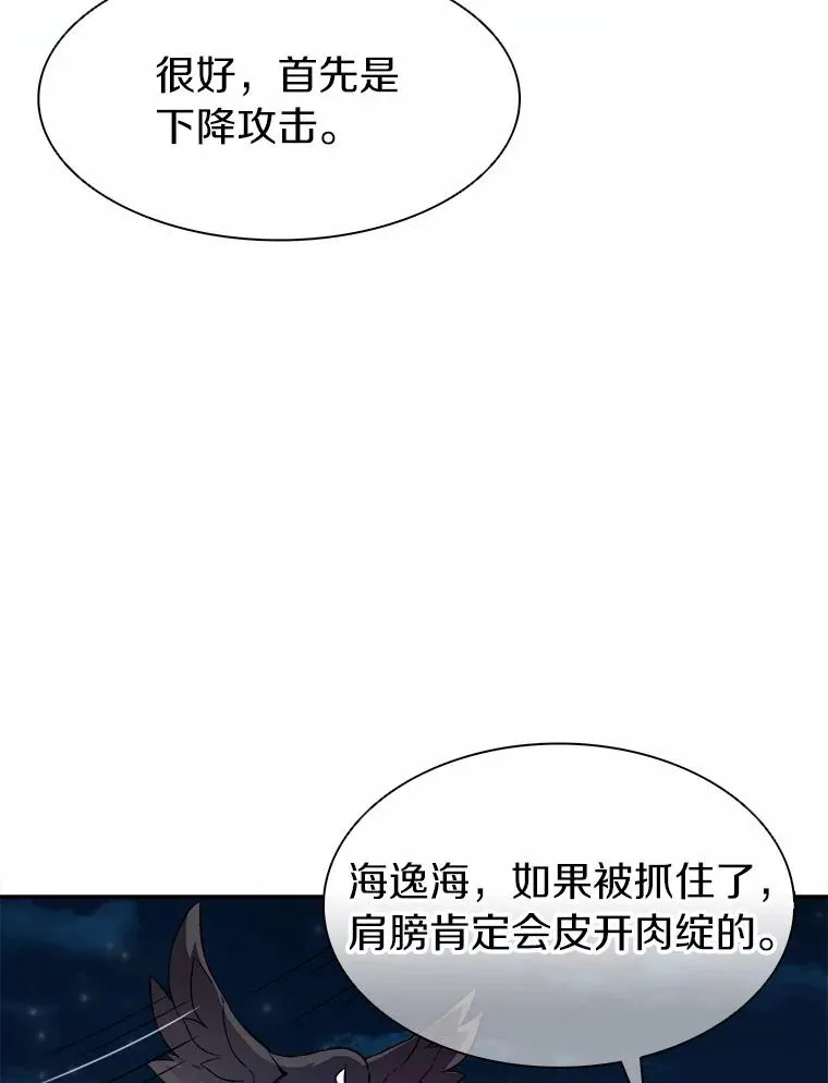 13.金雕之王7