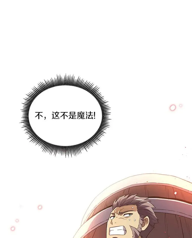 65.声东击西30