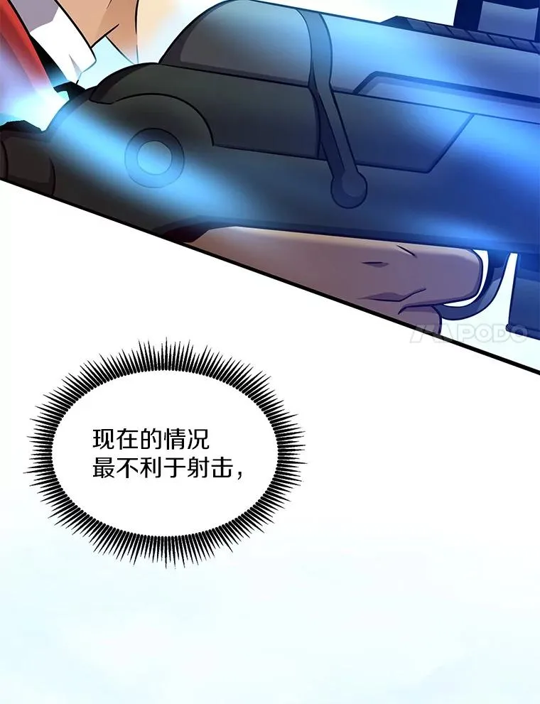 118.高空狙击114