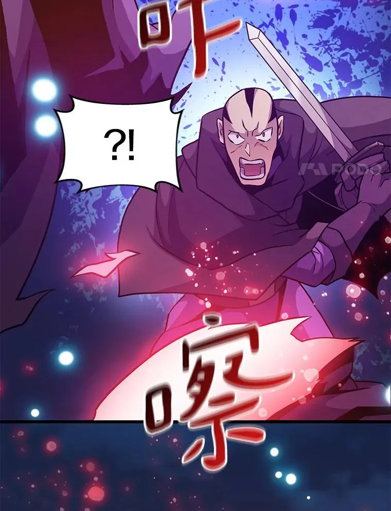 38.狗头人族长现身78
