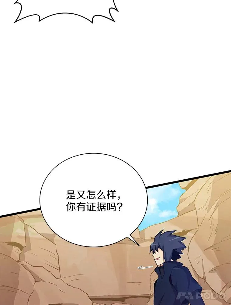 83.援兵81