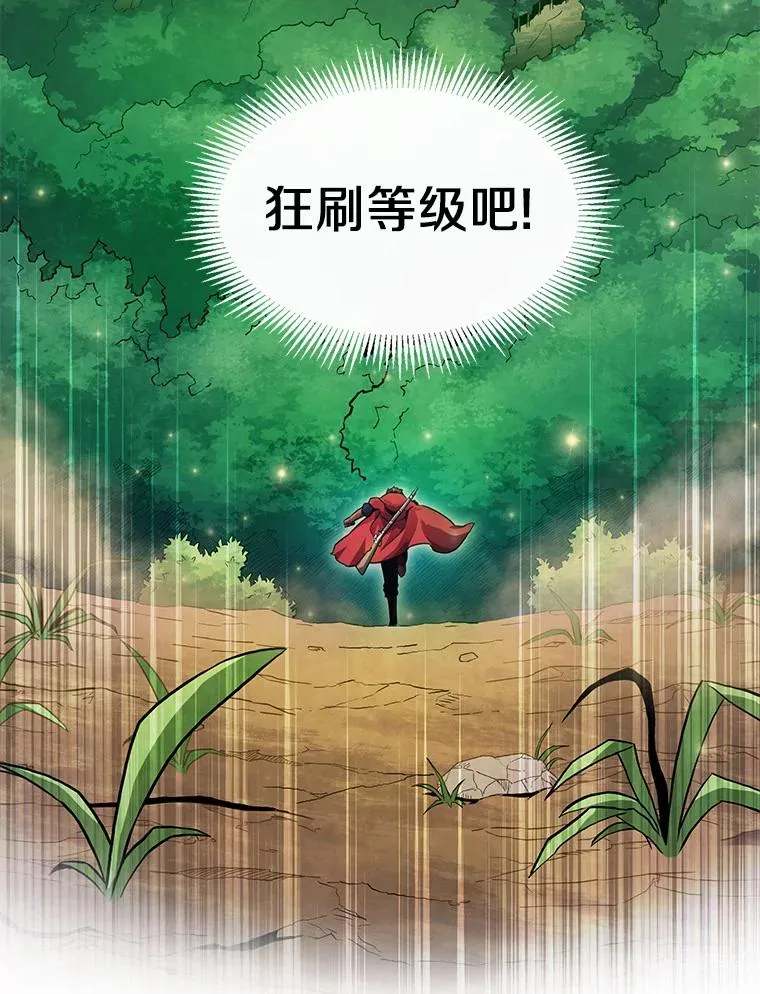 34.组队成功29