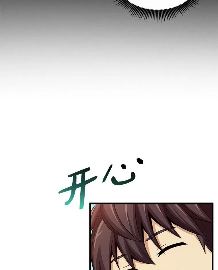 92.瞄准镜81