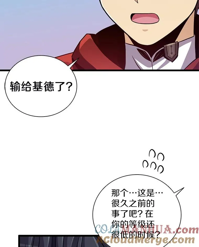 75.局外人12