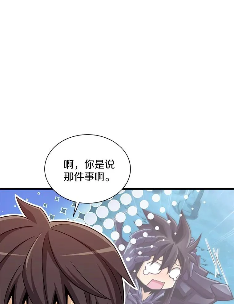 118.高空狙击10