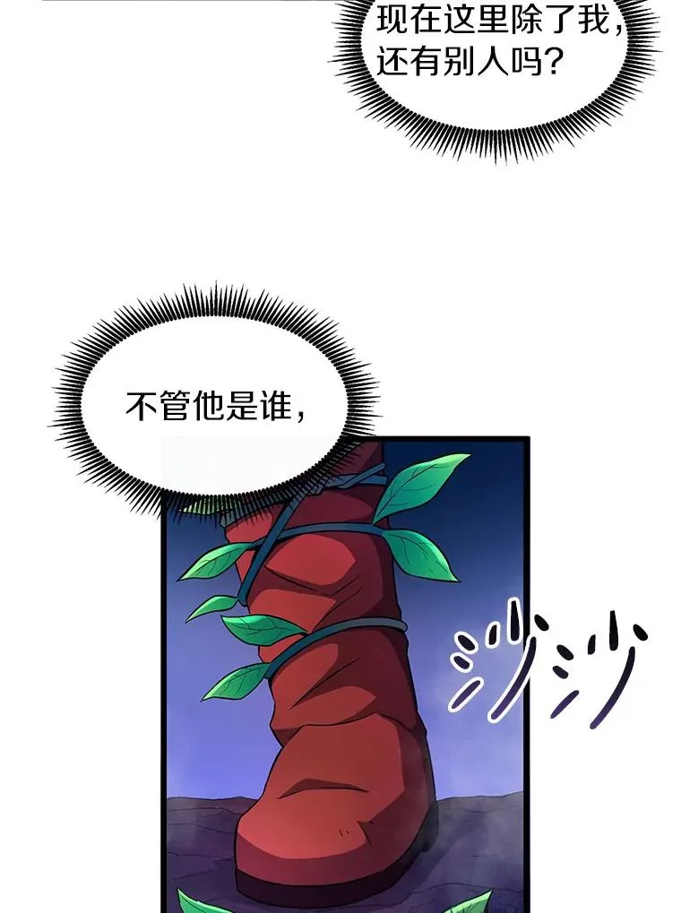 39.最强诱饵63