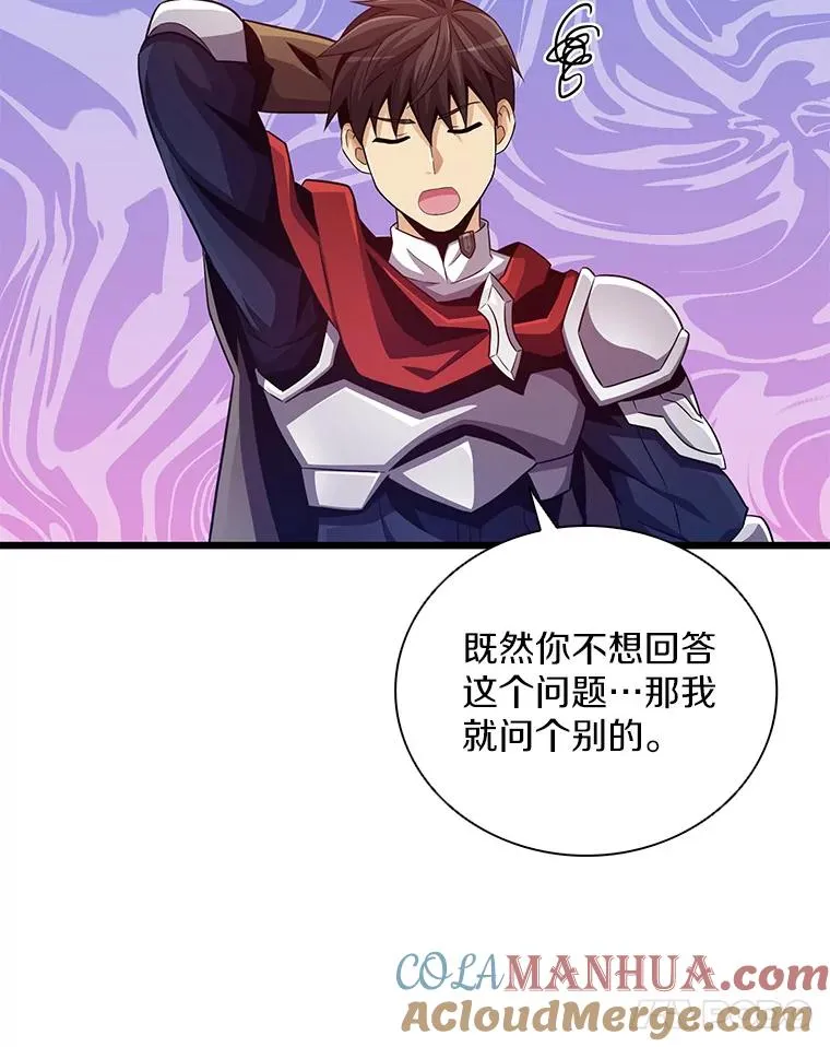 73.新武器20