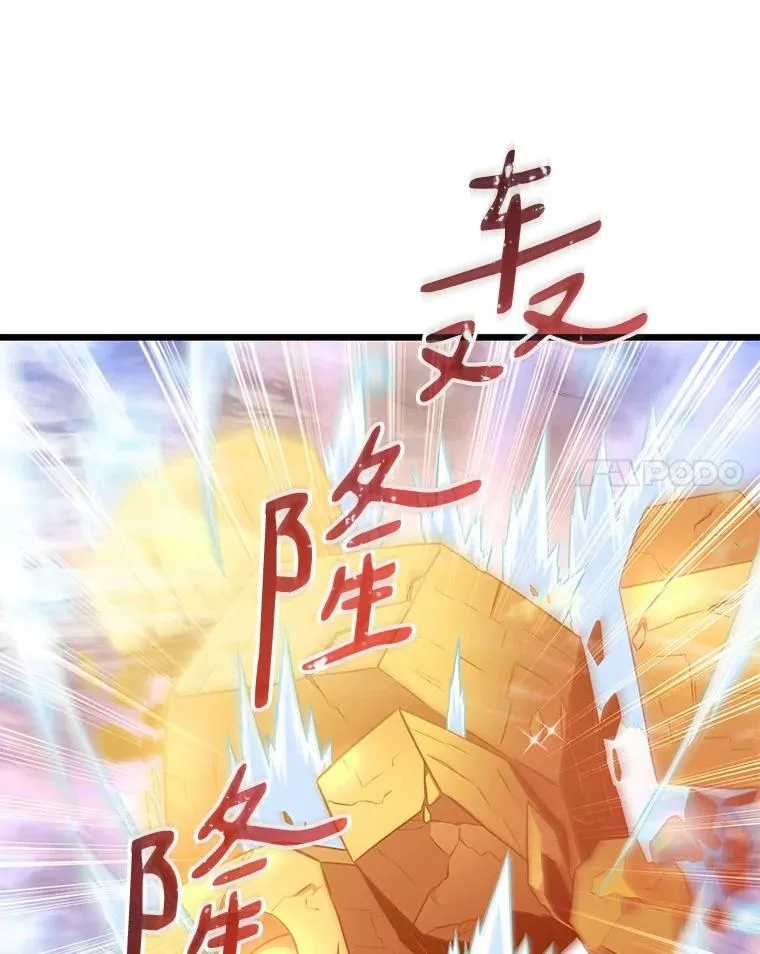 98.英雄的继承人127