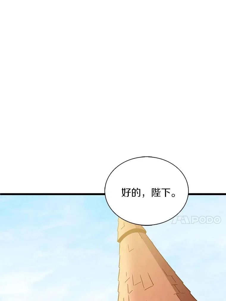 122.争夺资格29