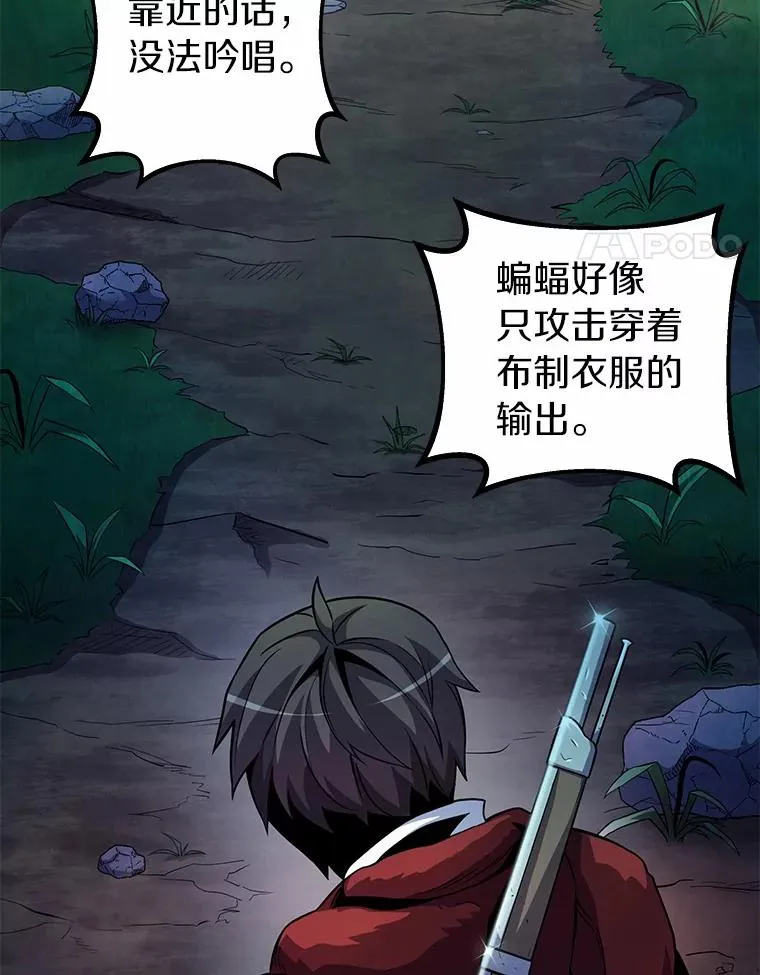 25.狂奔快感133