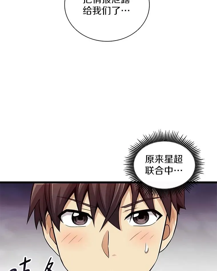 78.阴谋15
