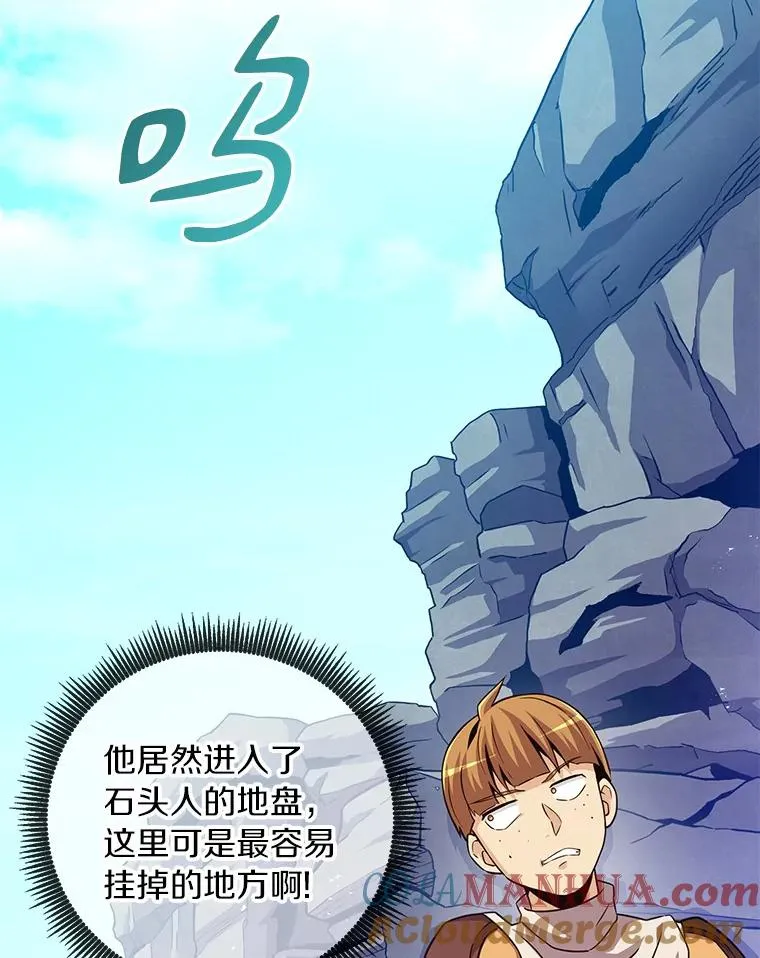 54.黄铜Boss48