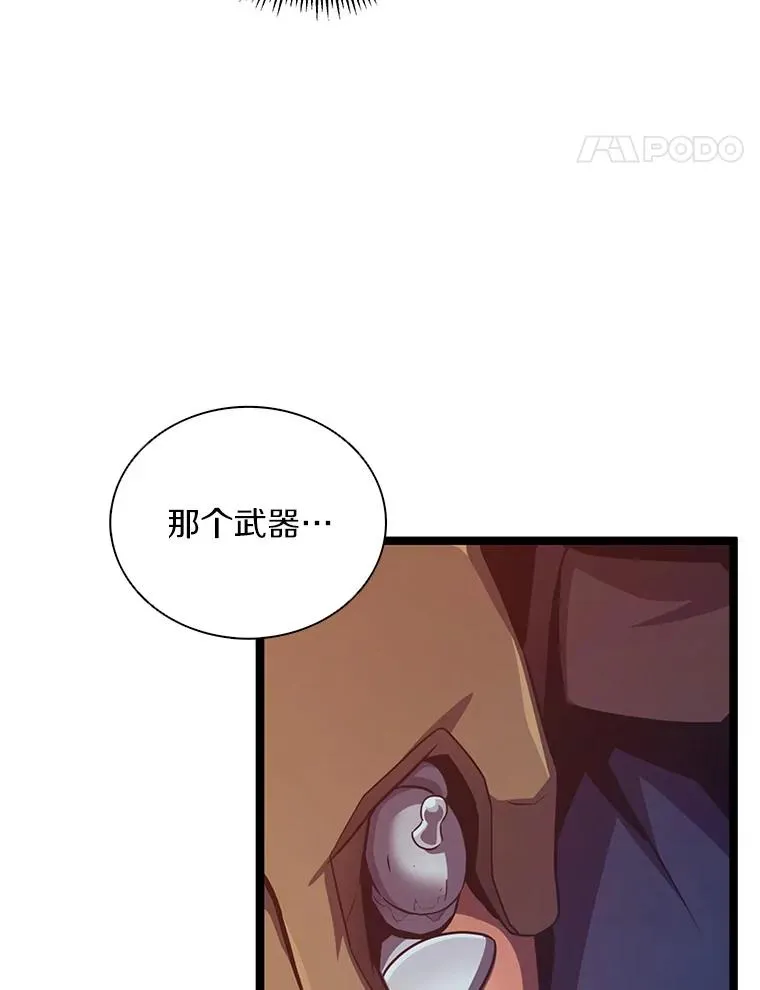 74.再遇申娜拉99