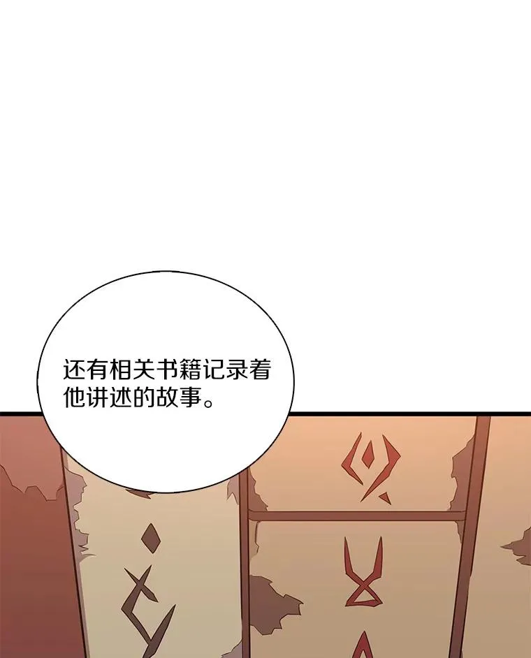 117.救世主39