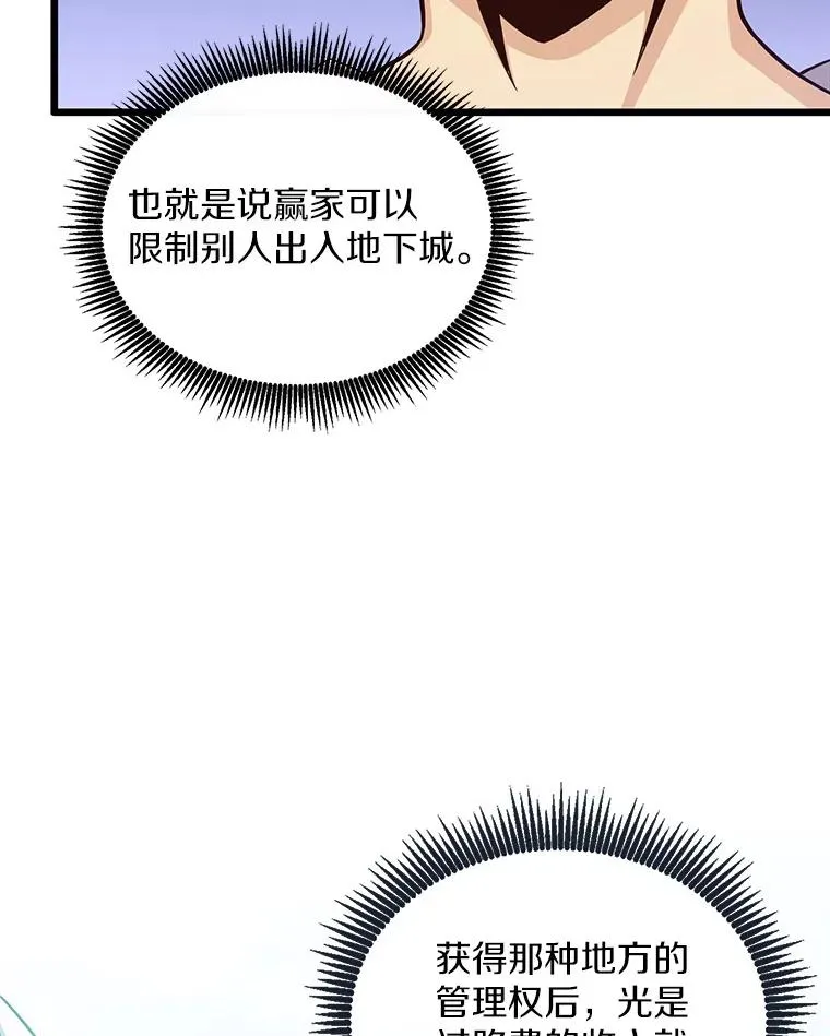 77.邀请17