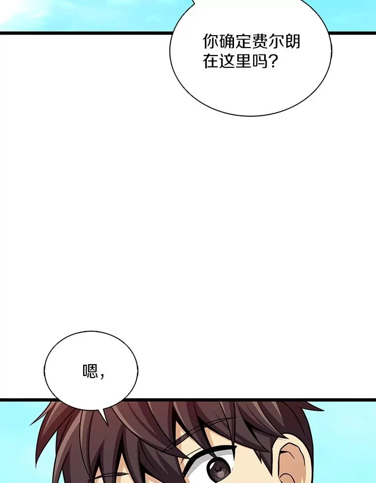 119.歪打正着54
