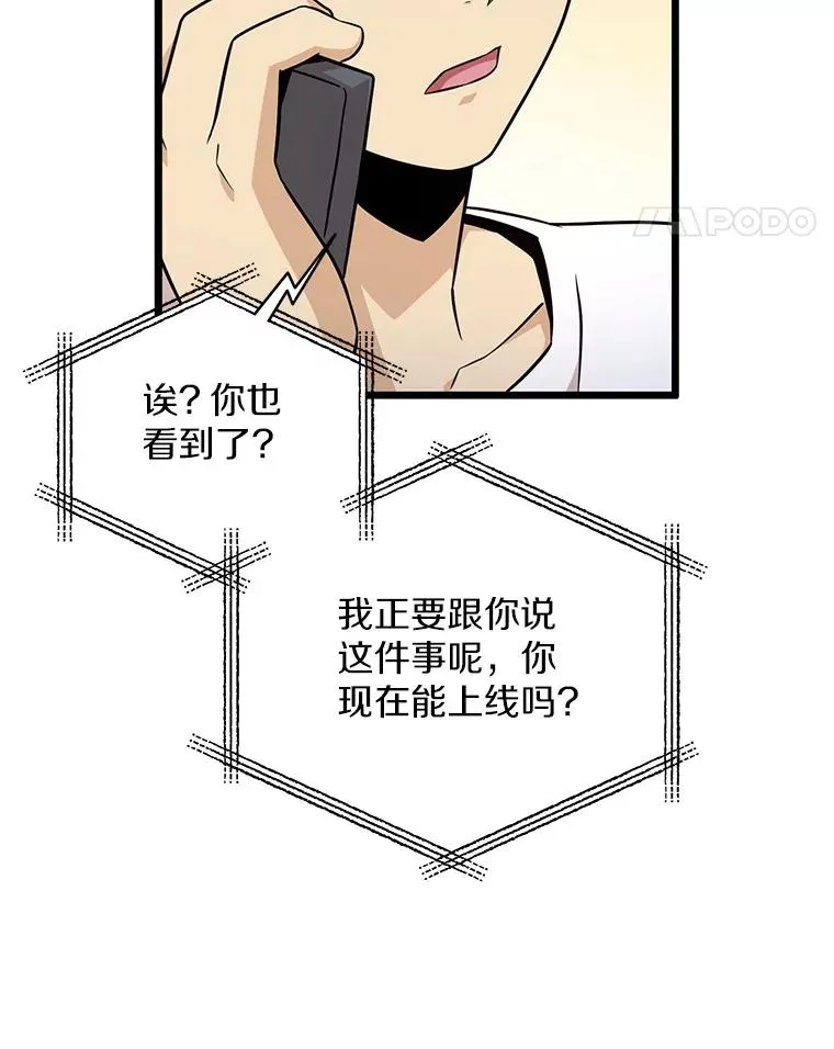 77.邀请23