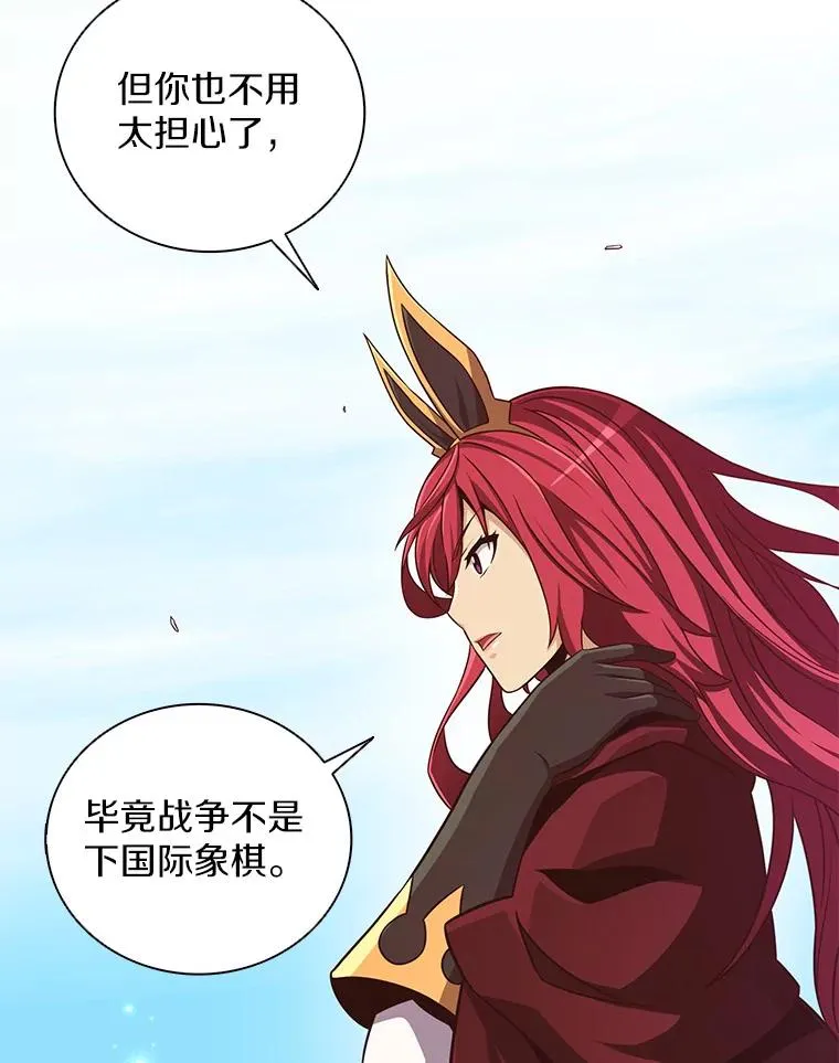 81.全面集结79