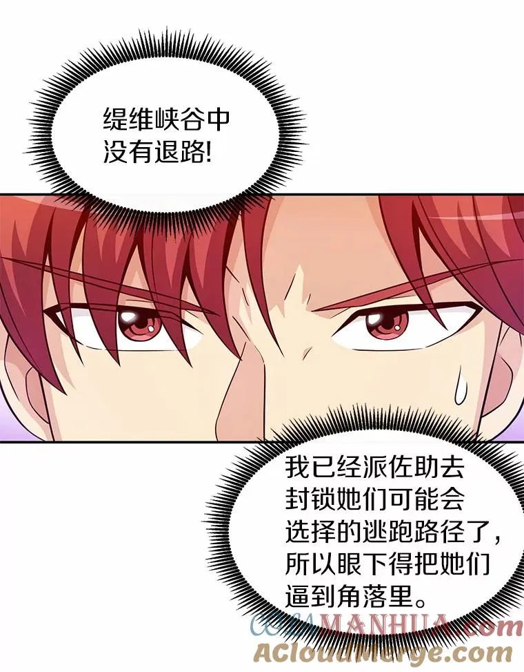 28.缇维峡谷92