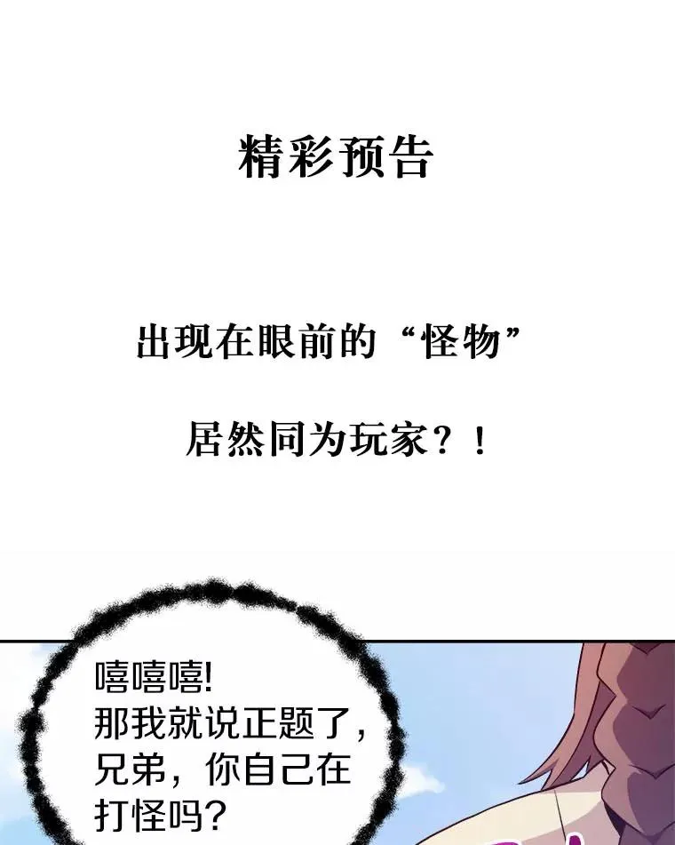 9.野狼109