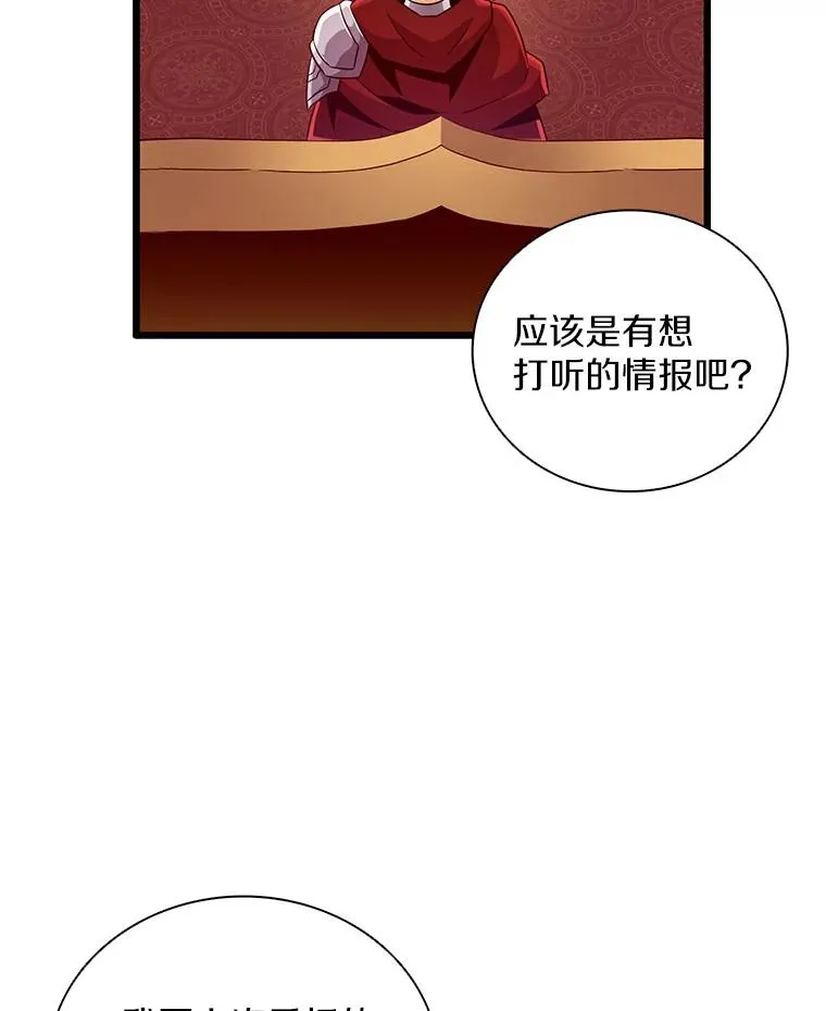 80.开战37