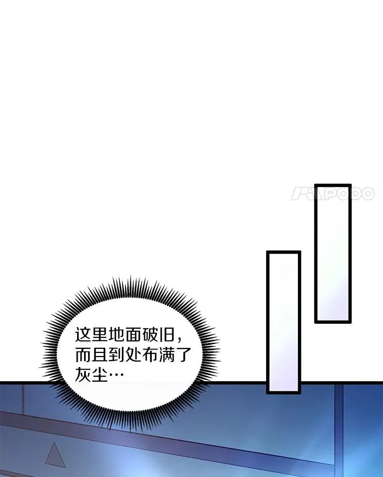 119.歪打正着101