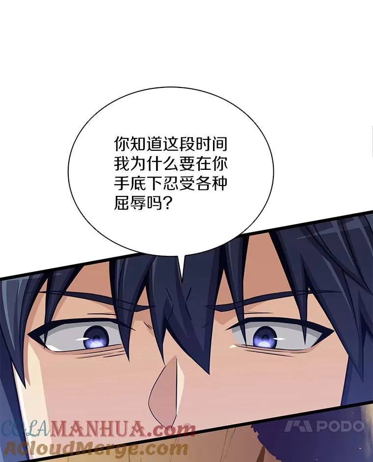 83.援兵40