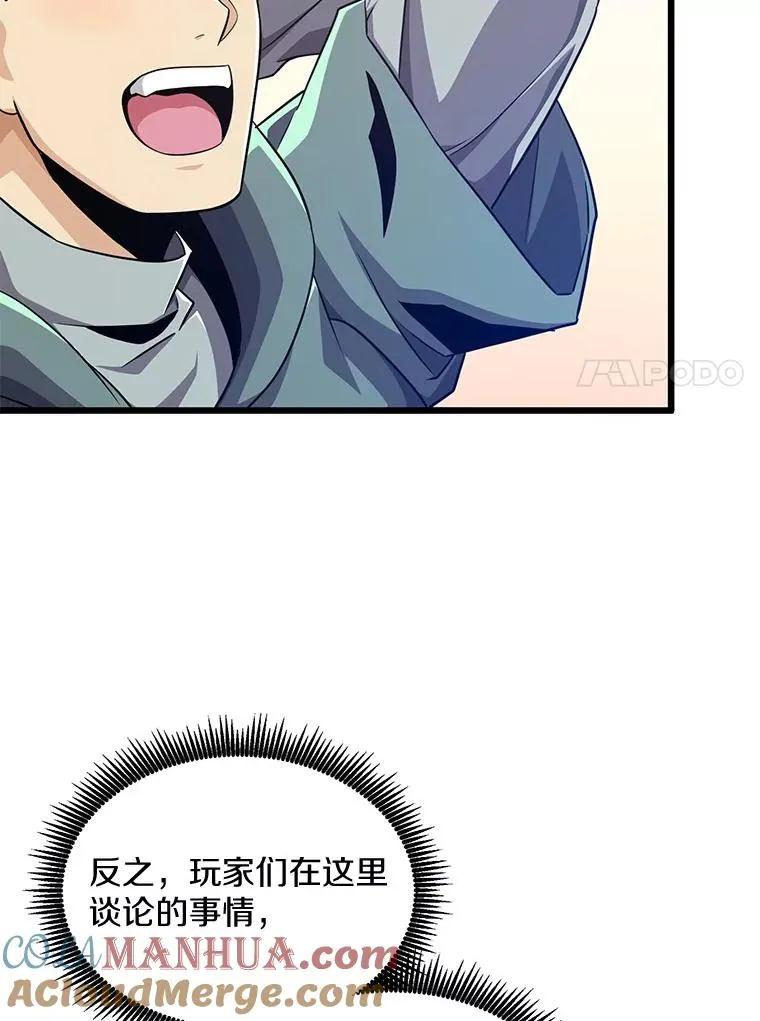 99.黑贝斯的封印80