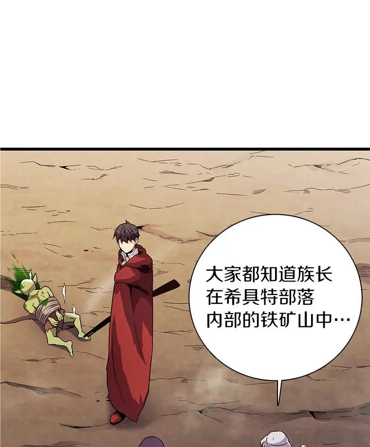 36.冤家路窄15