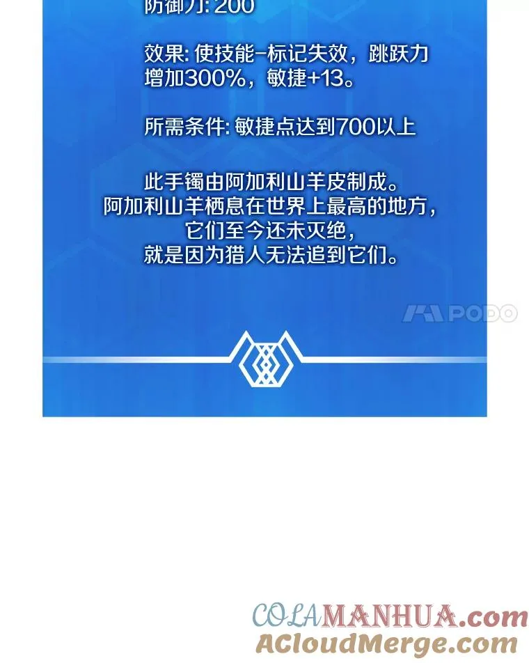 109.九条命100